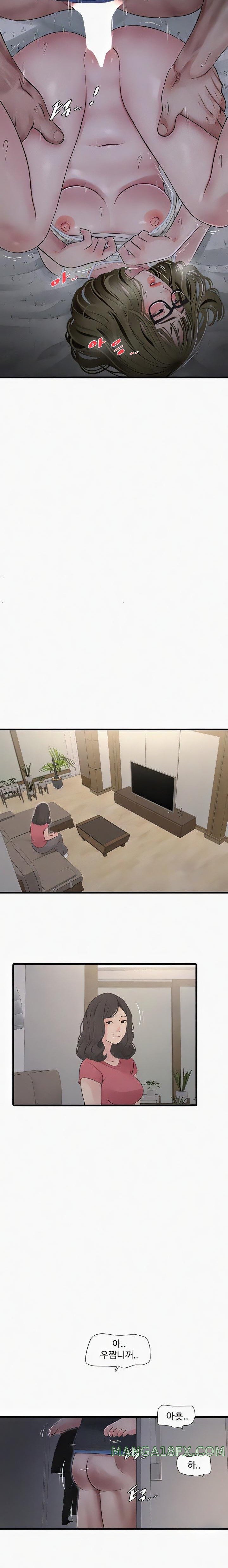 The Hole Diary Raw Chapter 45 image 7