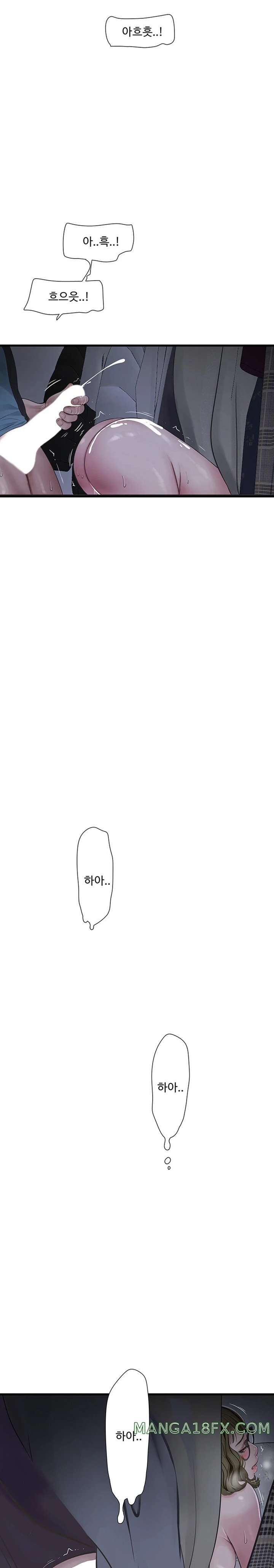 The Hole Diary Raw Chapter 46 image 12