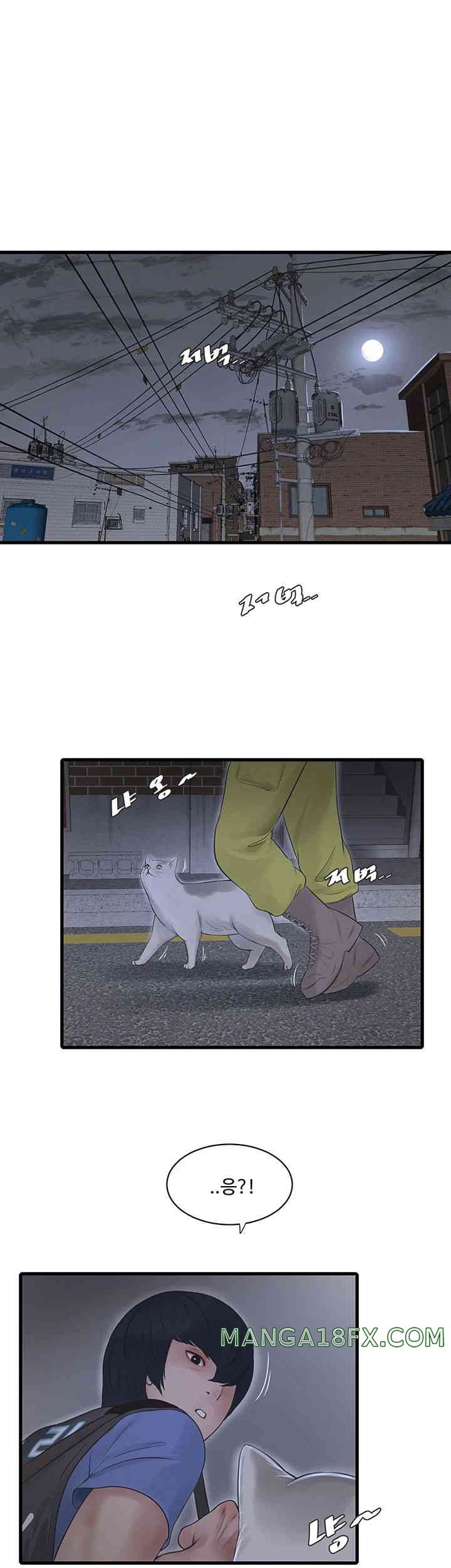 The Hole Diary Raw Chapter 47 image 0