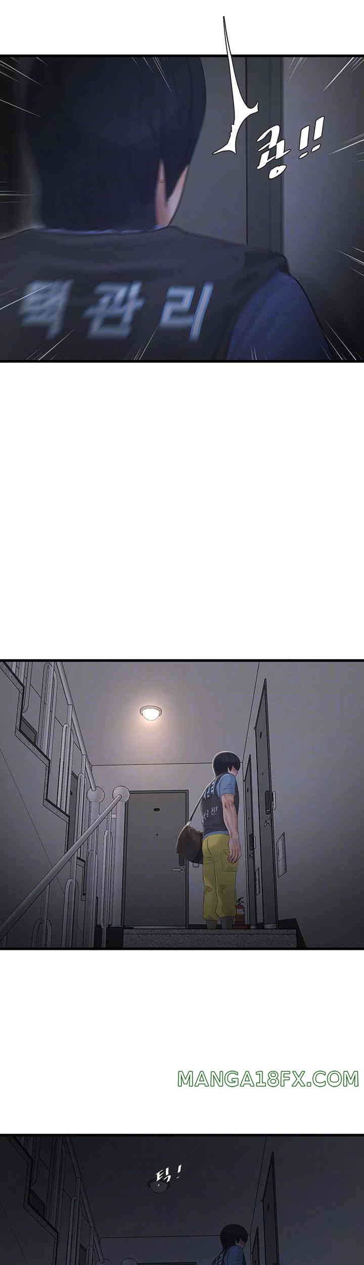 The Hole Diary Raw Chapter 47 image 11