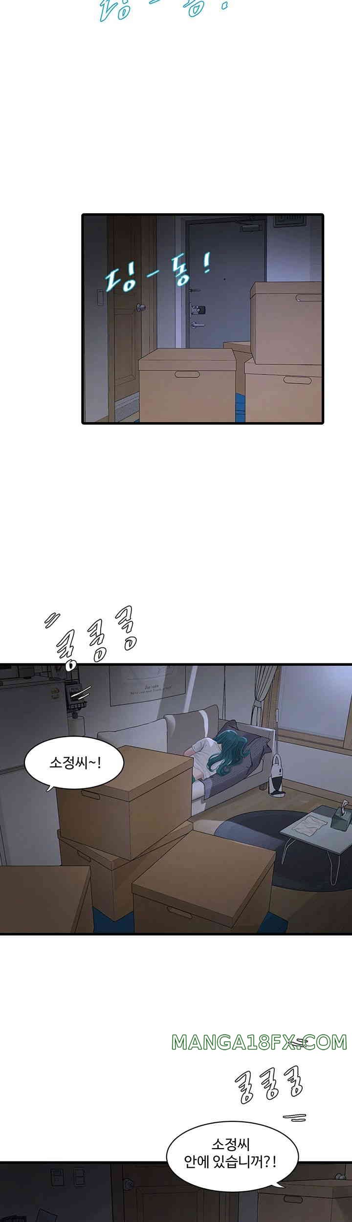 The Hole Diary Raw Chapter 47 image 2