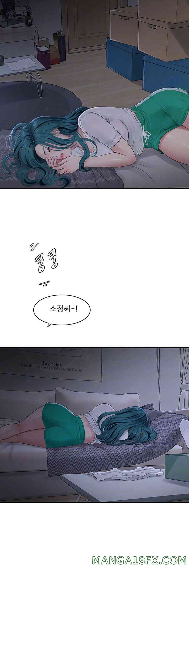 The Hole Diary Raw Chapter 47 image 3