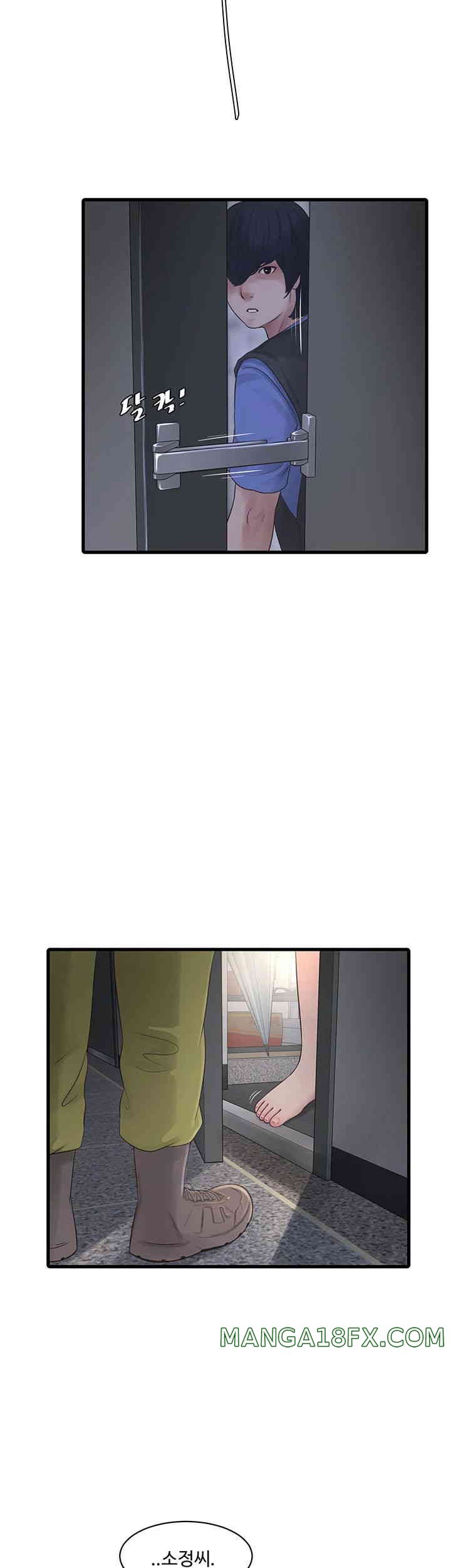 The Hole Diary Raw Chapter 47 image 6