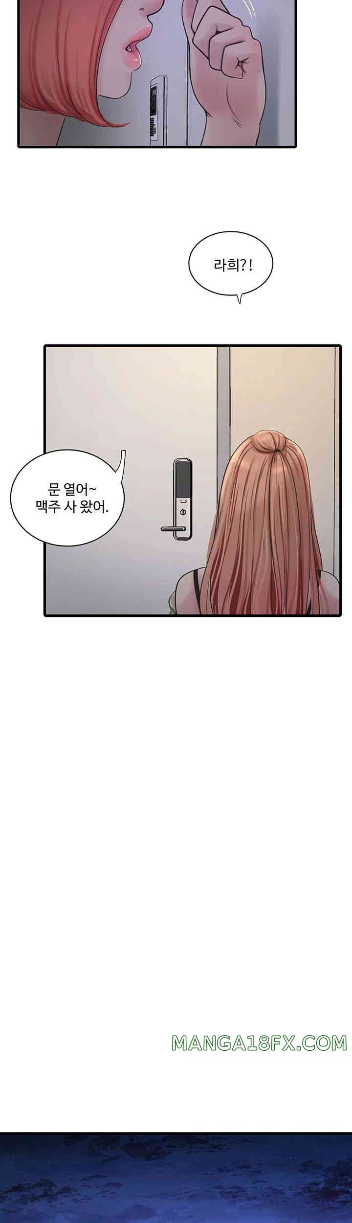 The Hole Diary Raw Chapter 48 image 23