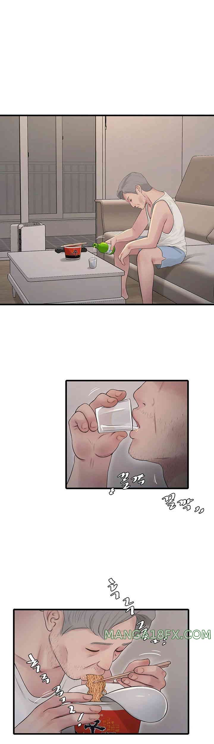 The Hole Diary Raw Chapter 48 image 25