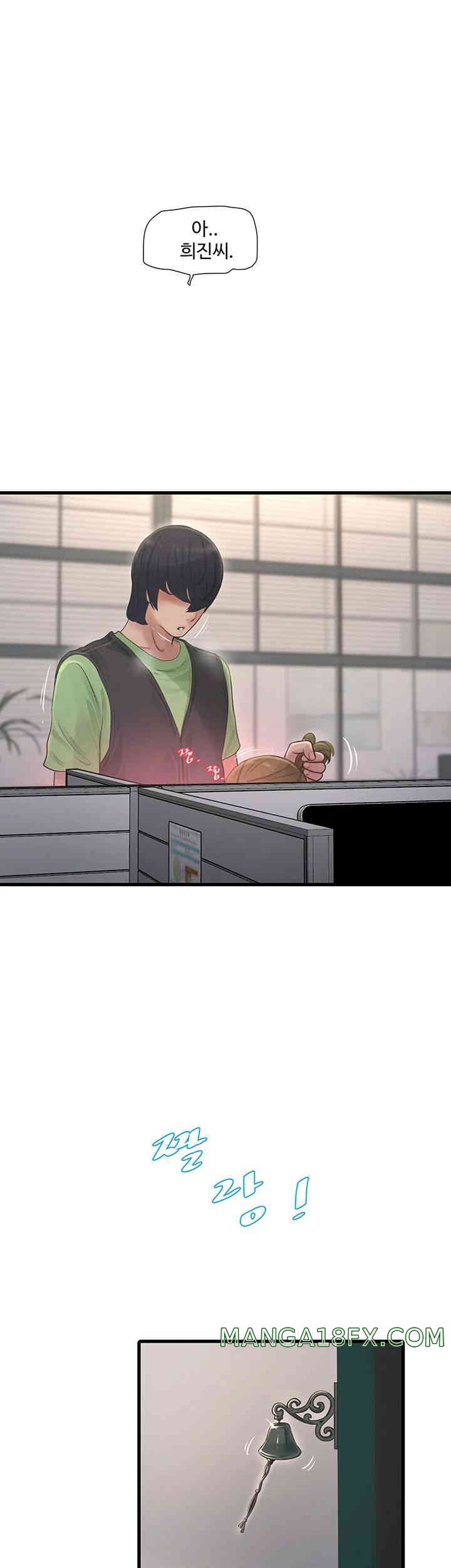 The Hole Diary Raw Chapter 48 image 32
