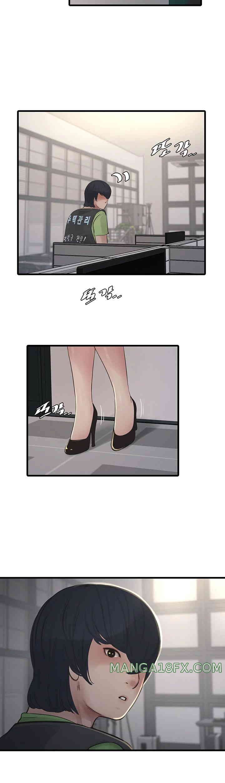The Hole Diary Raw Chapter 48 image 33