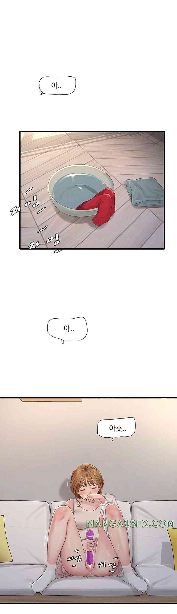 The Hole Diary Raw Chapter 48 image 7
