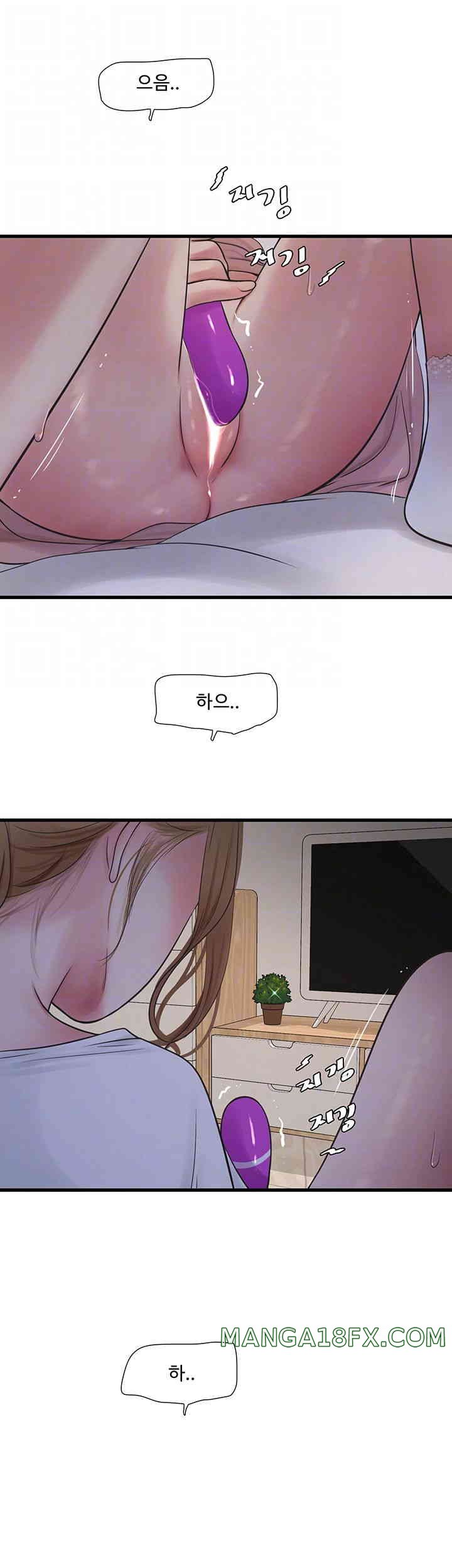 The Hole Diary Raw Chapter 48 image 8