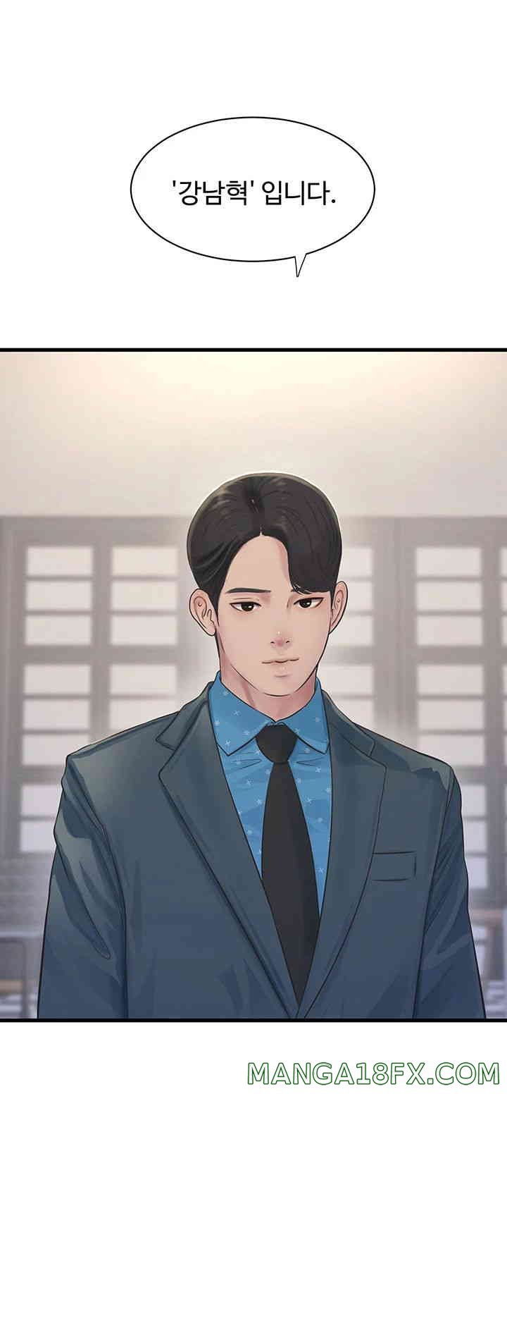 The Hole Diary Raw Chapter 49 image 14