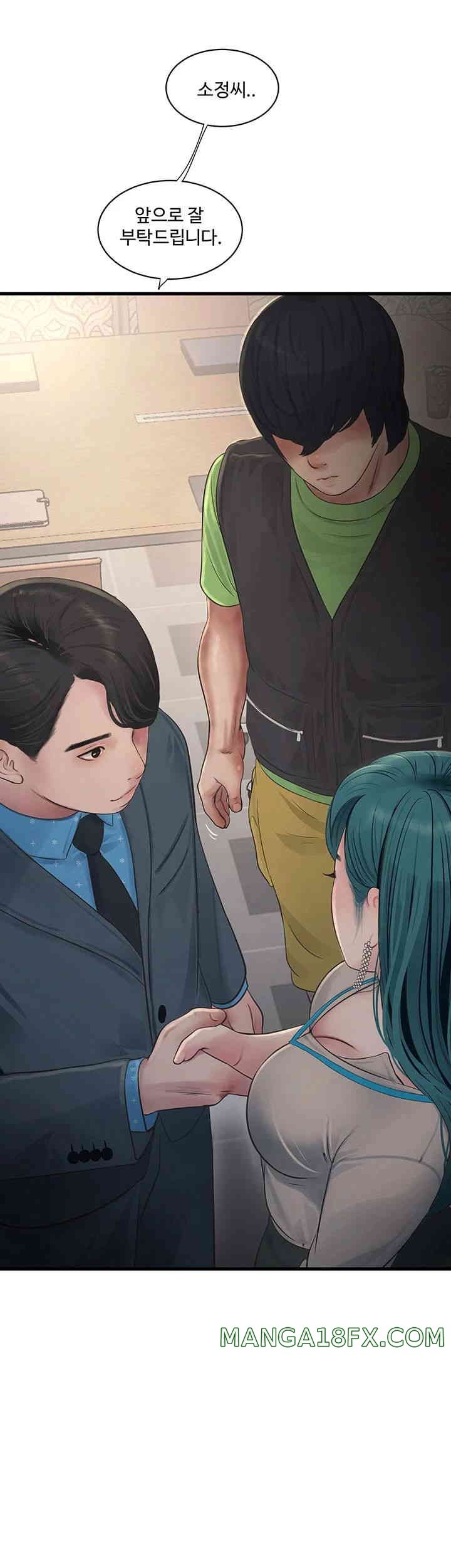 The Hole Diary Raw Chapter 49 image 18