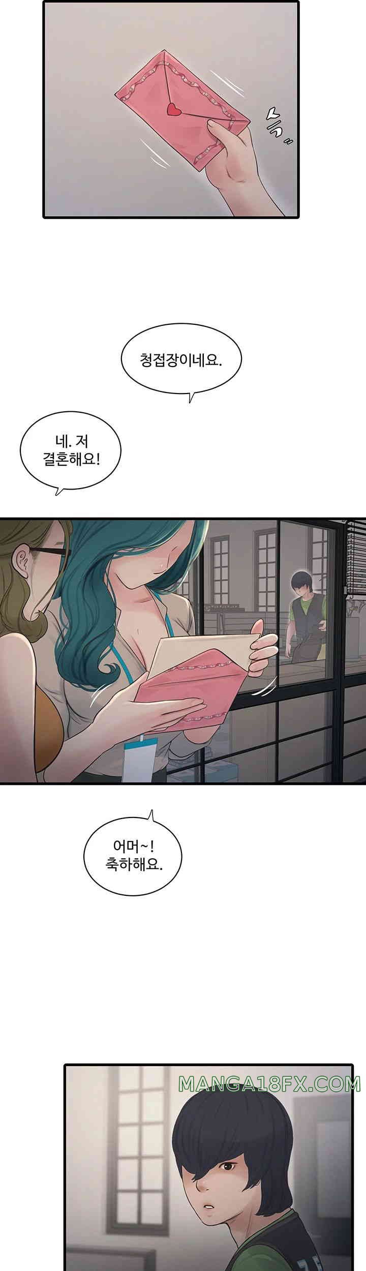 The Hole Diary Raw Chapter 49 image 26