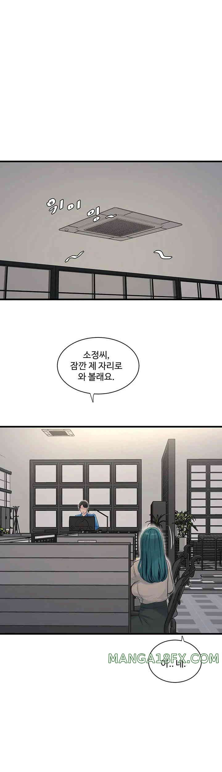 The Hole Diary Raw Chapter 49 image 28