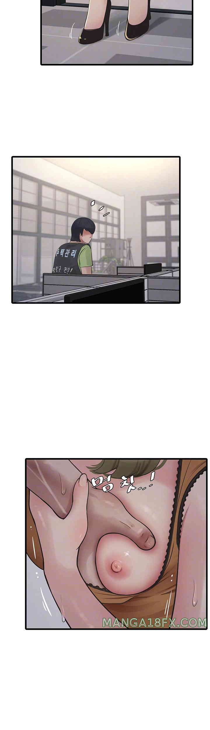The Hole Diary Raw Chapter 49 image 8