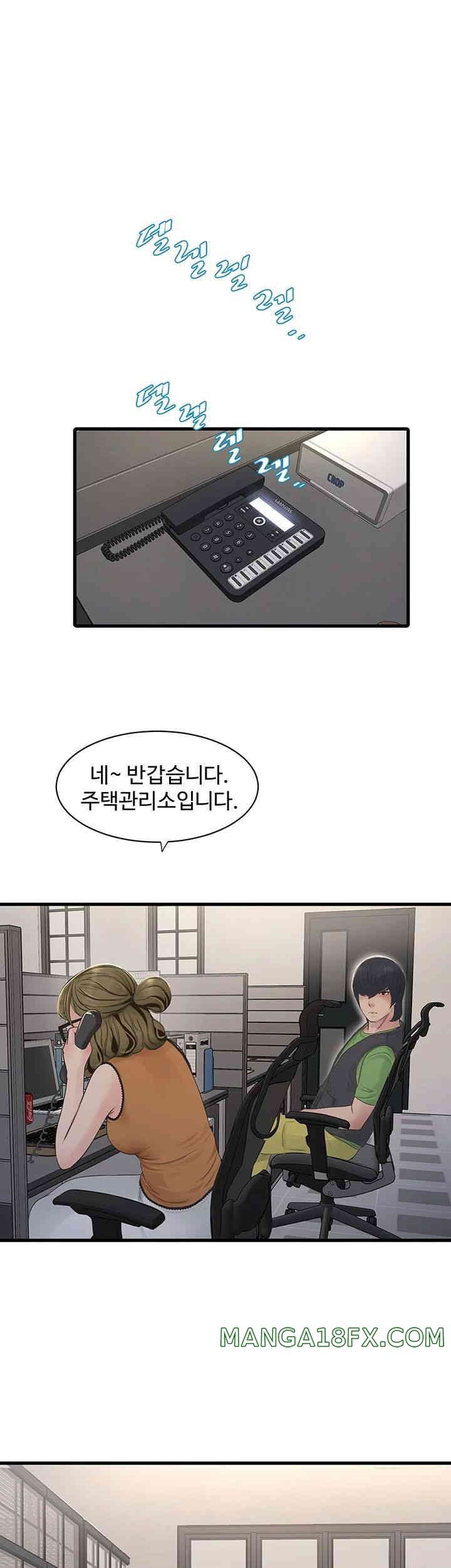 The Hole Diary Raw Chapter 50 image 0
