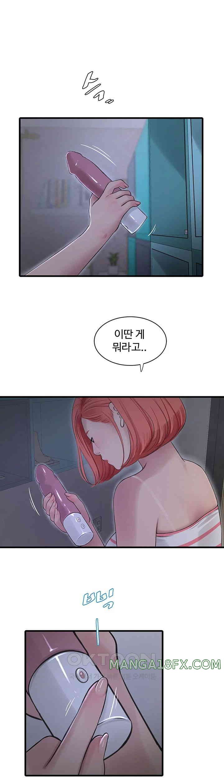 The Hole Diary Raw Chapter 50 image 18