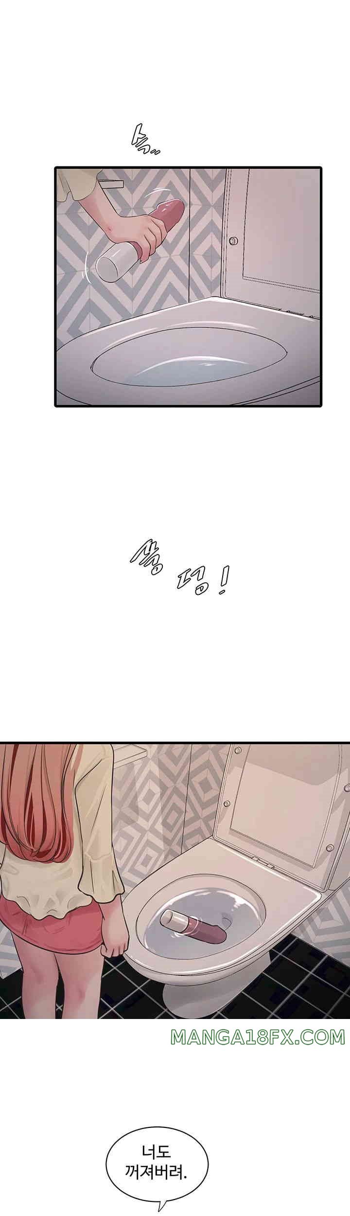 The Hole Diary Raw Chapter 50 image 27