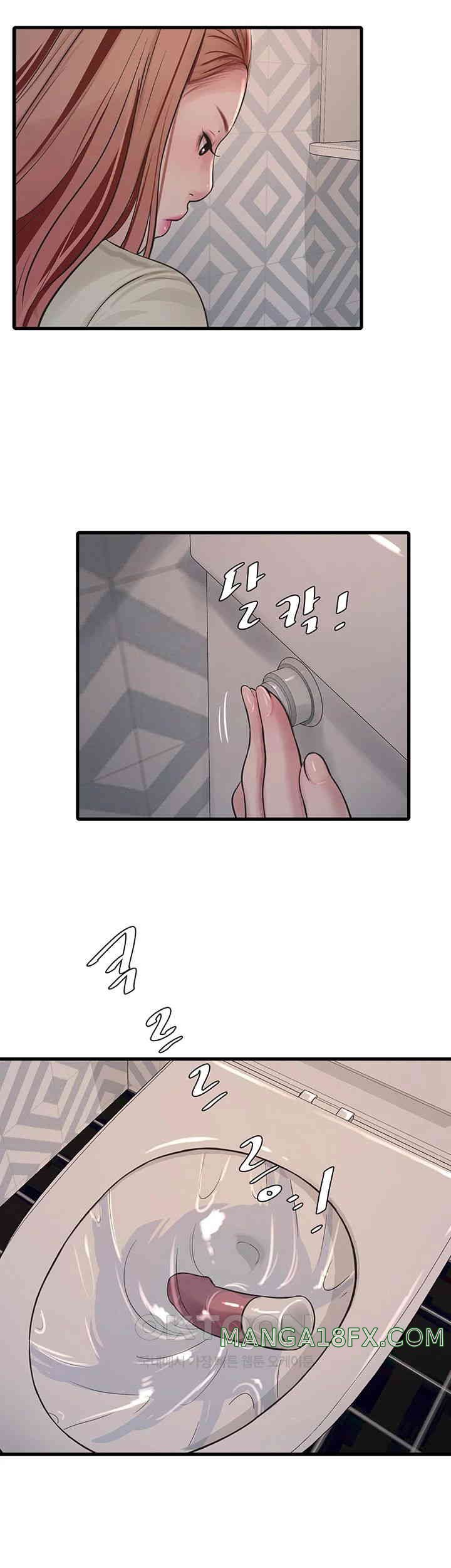 The Hole Diary Raw Chapter 50 image 28
