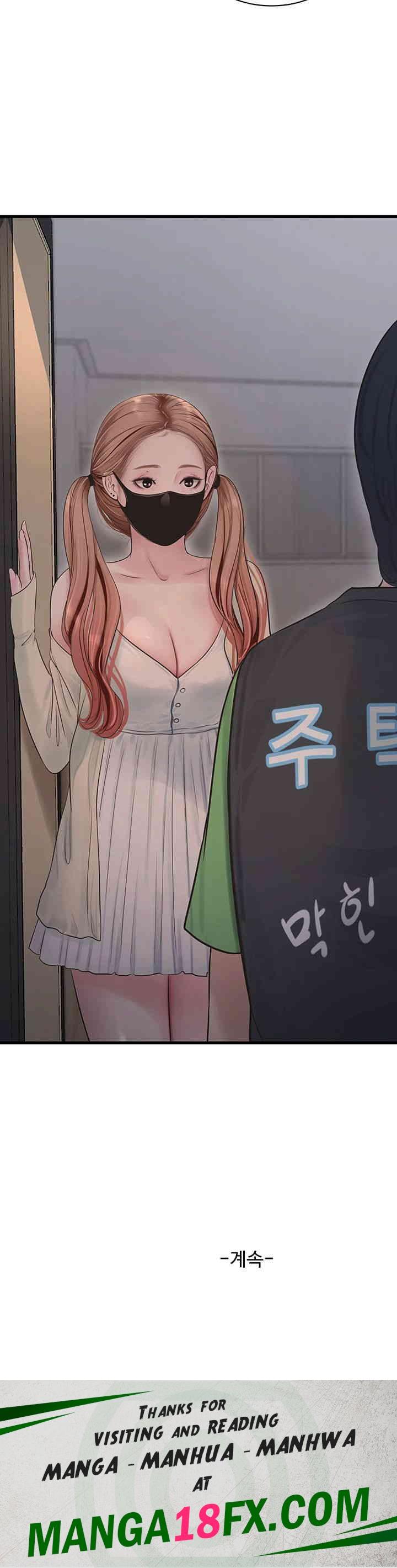 The Hole Diary Raw Chapter 50 image 30