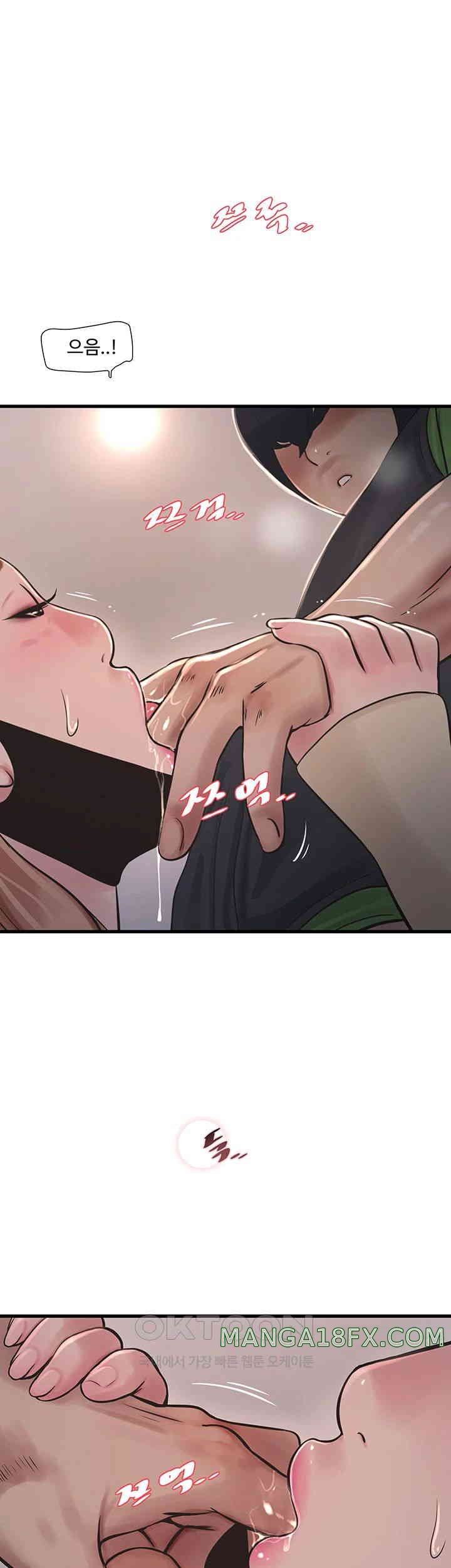 The Hole Diary Raw Chapter 51 image 22