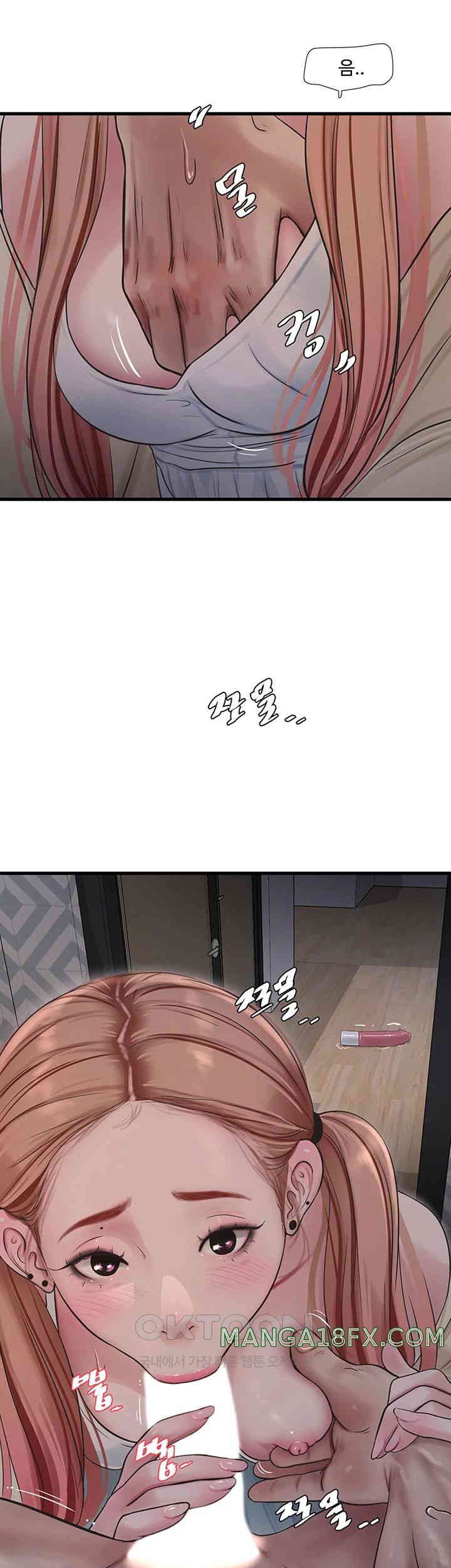 The Hole Diary Raw Chapter 52 image 15