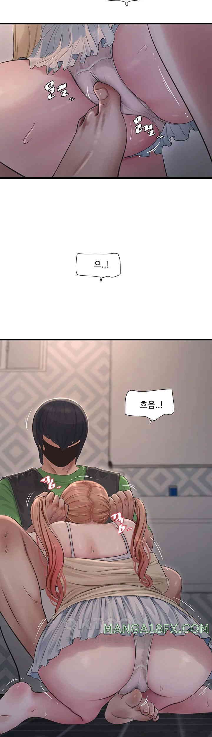 The Hole Diary Raw Chapter 52 image 20