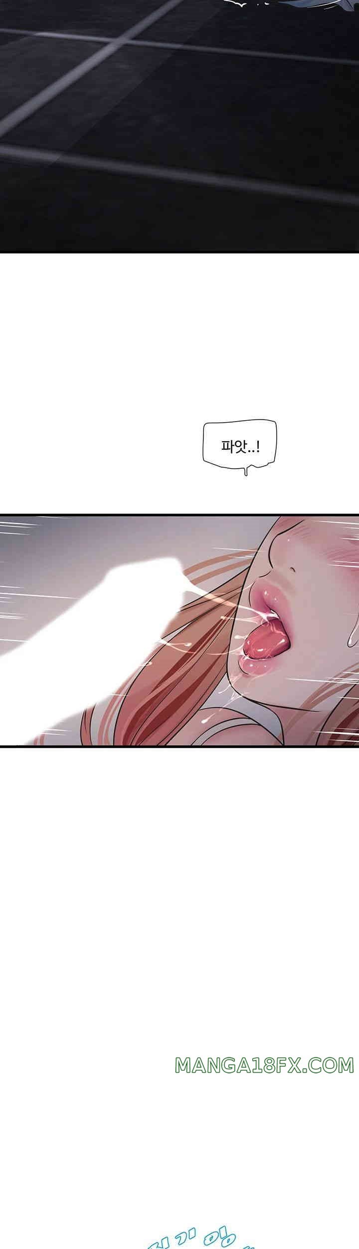 The Hole Diary Raw Chapter 52 image 26