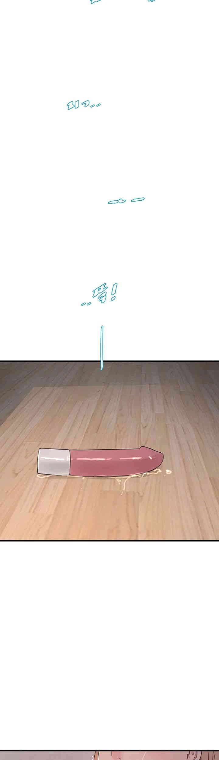 The Hole Diary Raw Chapter 52 image 27
