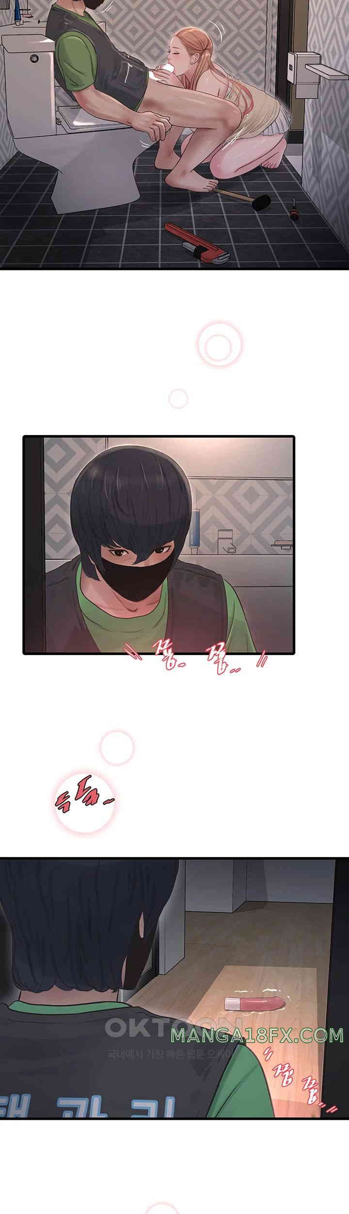 The Hole Diary Raw Chapter 52 image 6