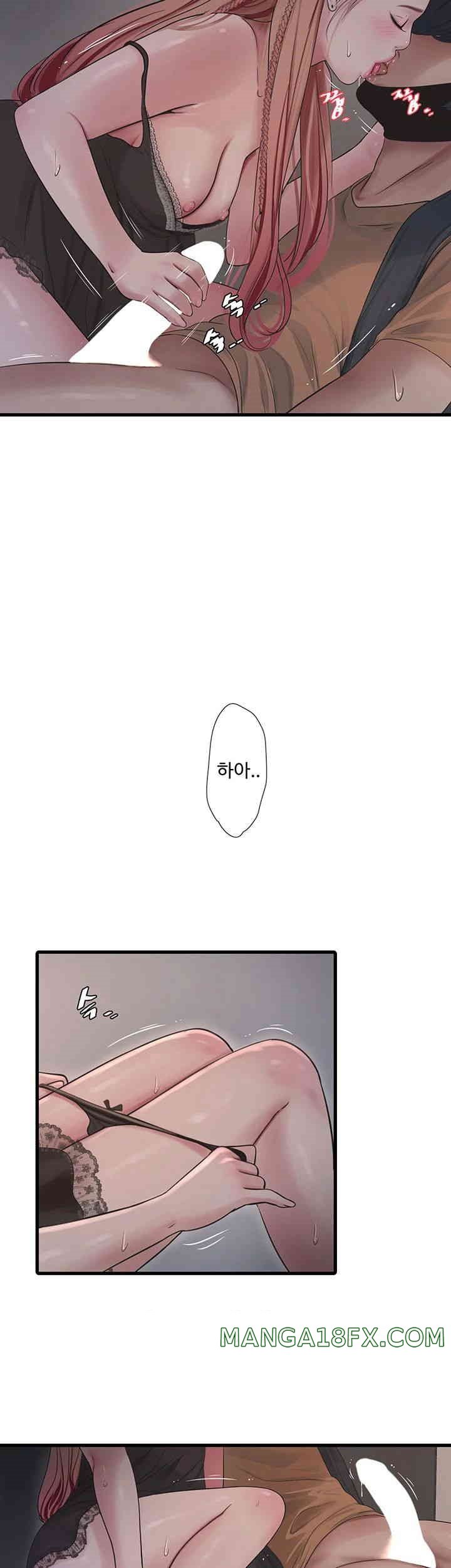 The Hole Diary Raw Chapter 53 image 26