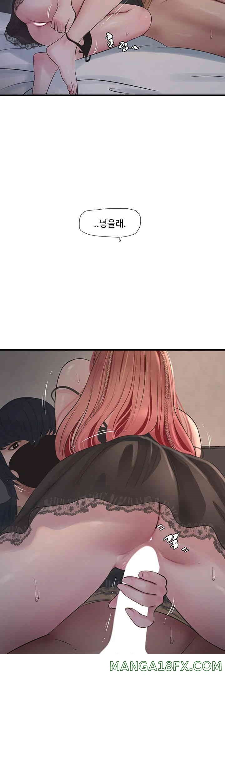 The Hole Diary Raw Chapter 53 image 27
