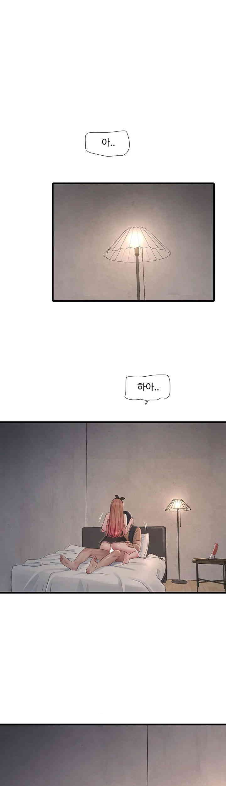 The Hole Diary Raw Chapter 53 image 28