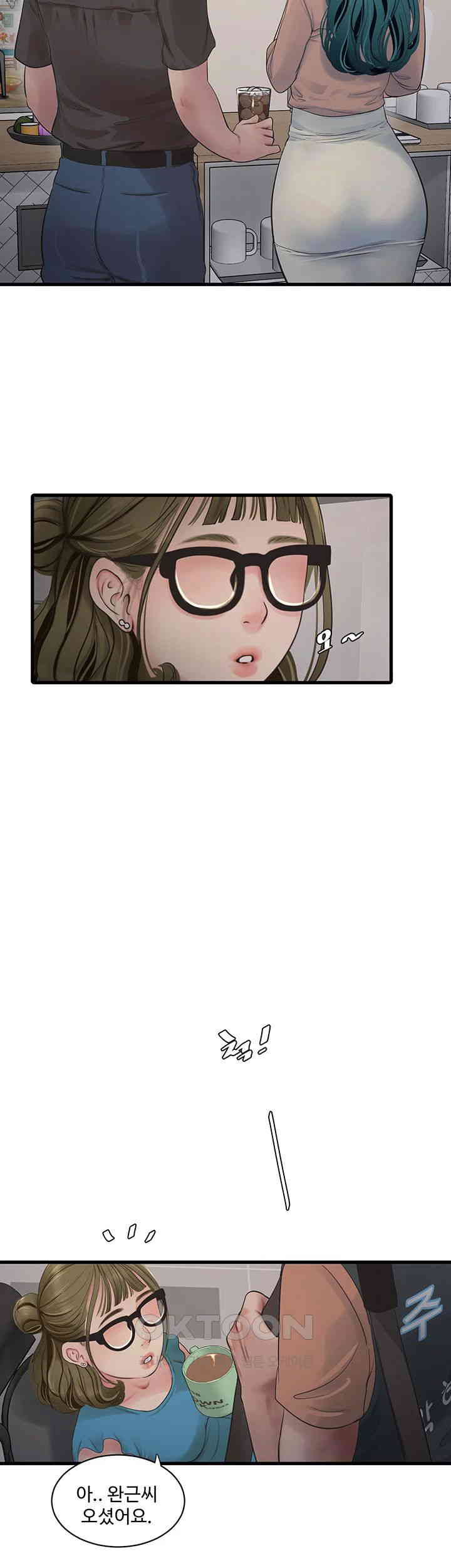 The Hole Diary Raw Chapter 53 image 2