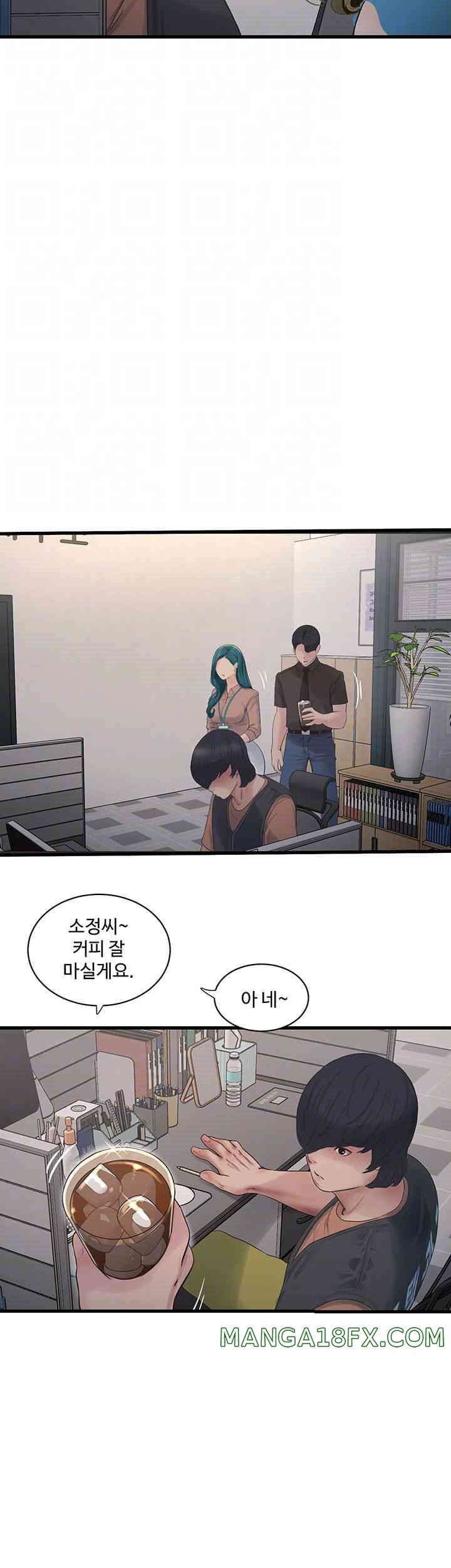 The Hole Diary Raw Chapter 53 image 7