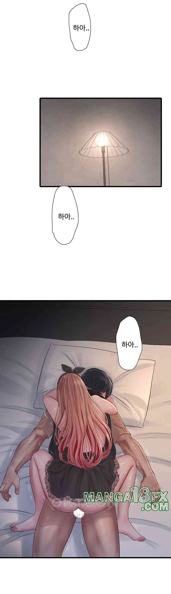 The Hole Diary Raw Chapter 54 image 16
