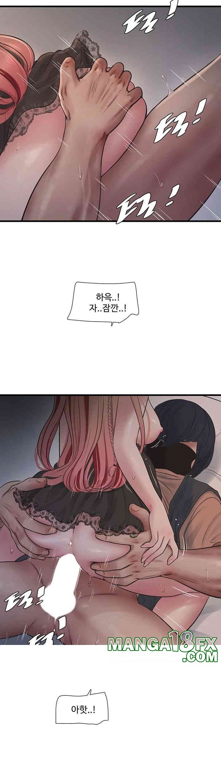 The Hole Diary Raw Chapter 54 image 22