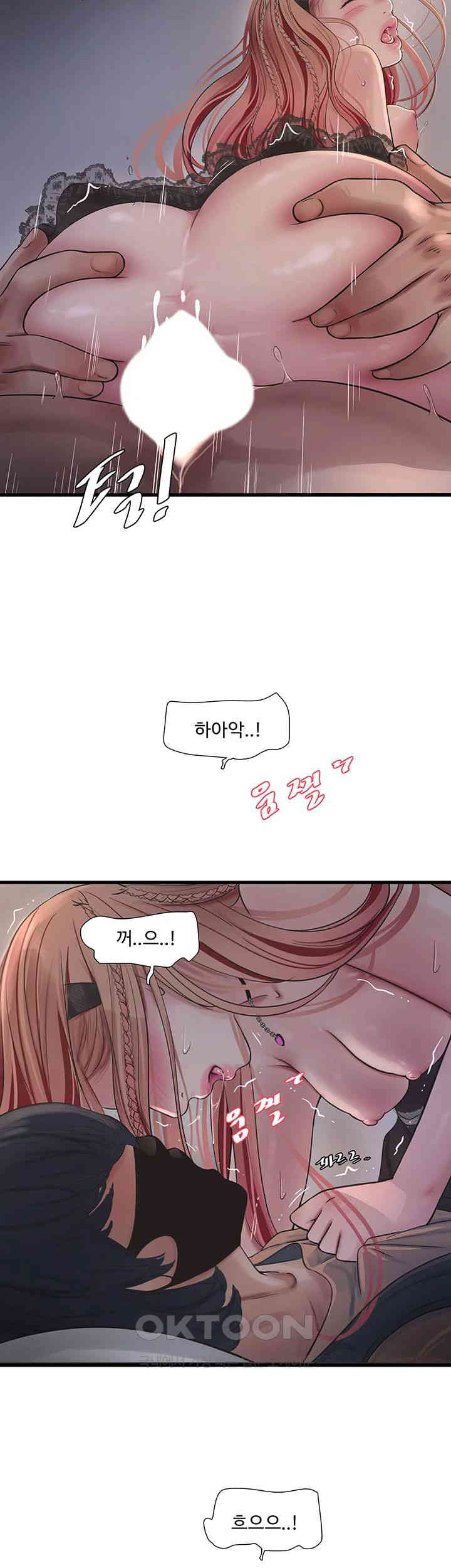 The Hole Diary Raw Chapter 54 image 26