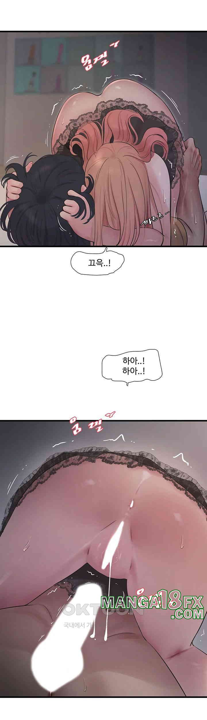 The Hole Diary Raw Chapter 54 image 27