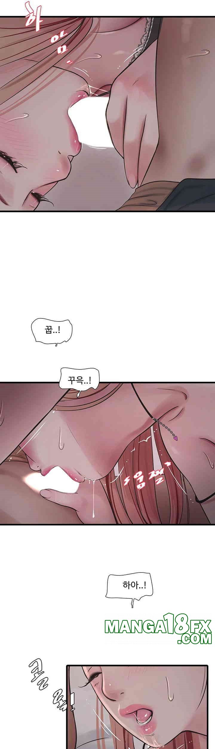 The Hole Diary Raw Chapter 54 image 2