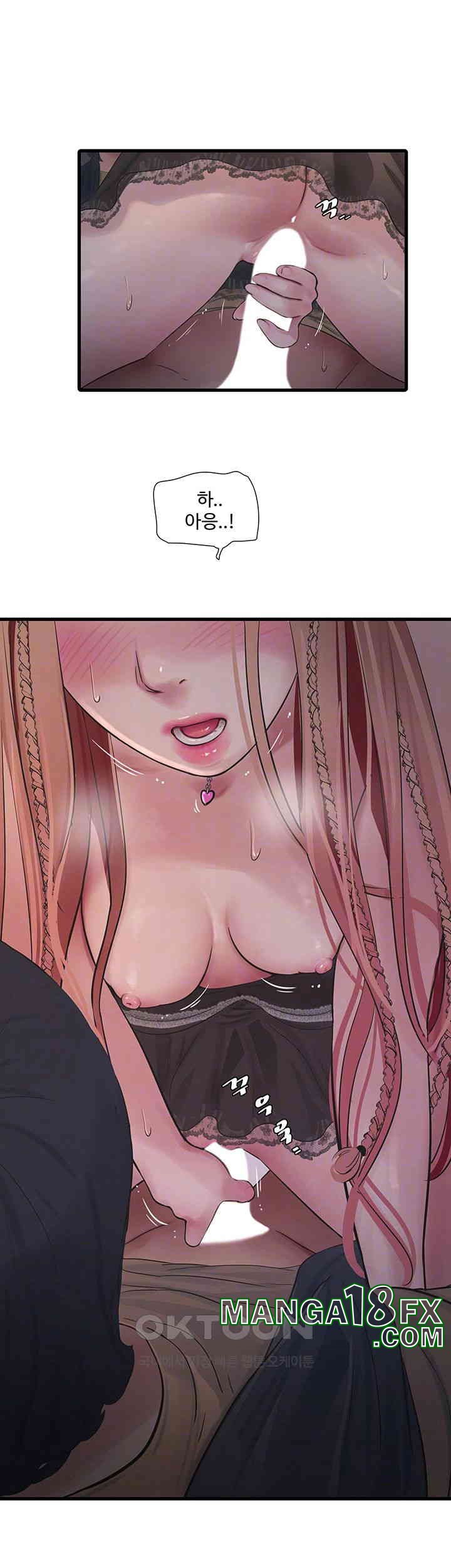 The Hole Diary Raw Chapter 54 image 5