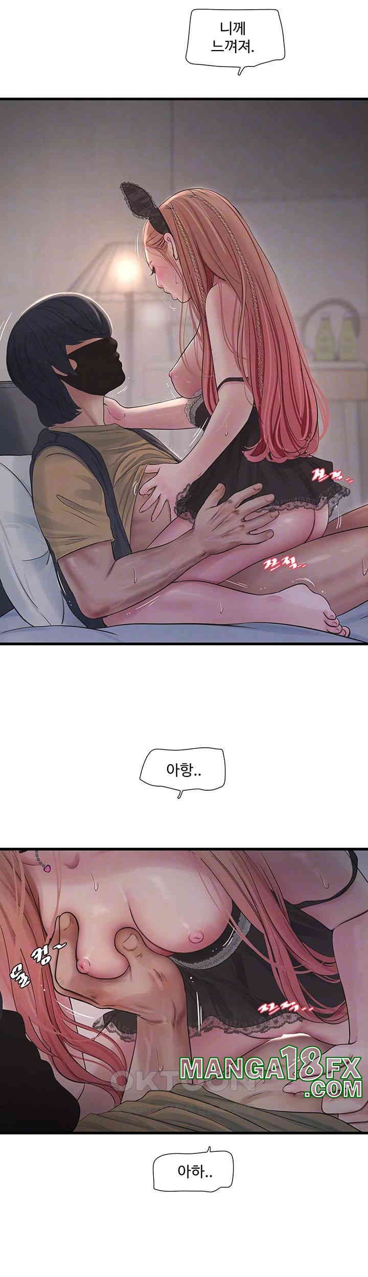 The Hole Diary Raw Chapter 54 image 8