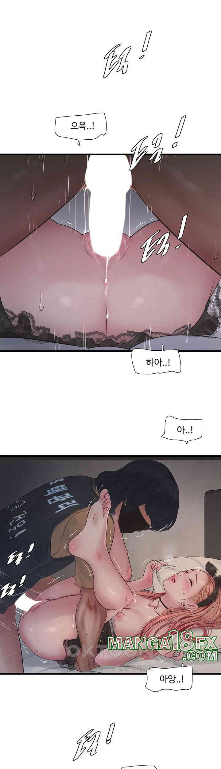 The Hole Diary Raw Chapter 55 image 16