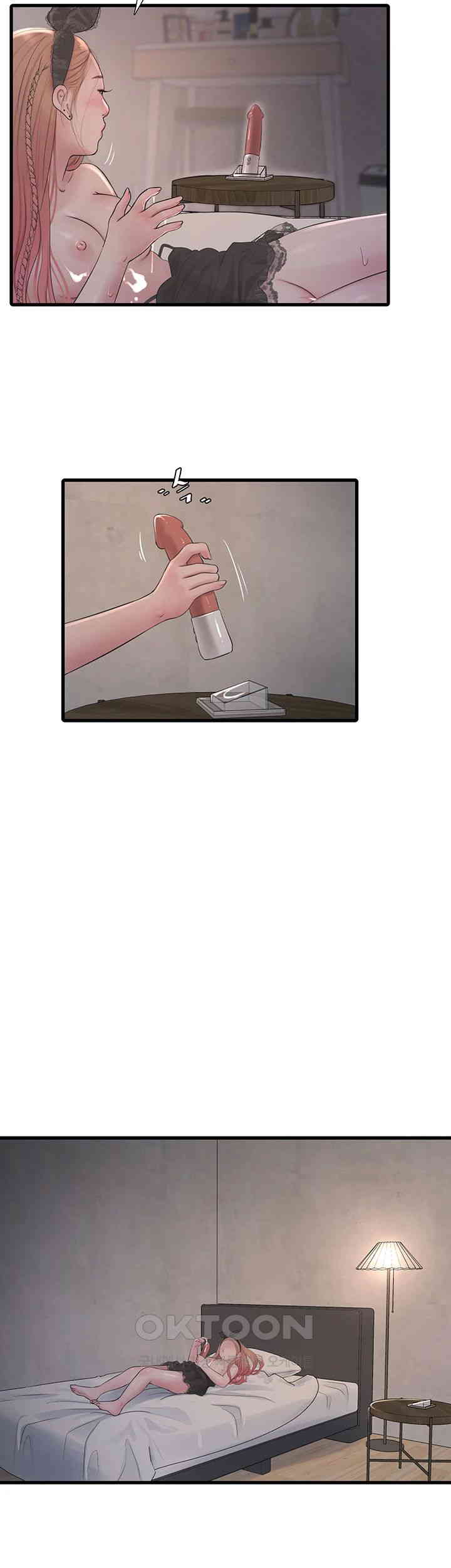 The Hole Diary Raw Chapter 55 image 26