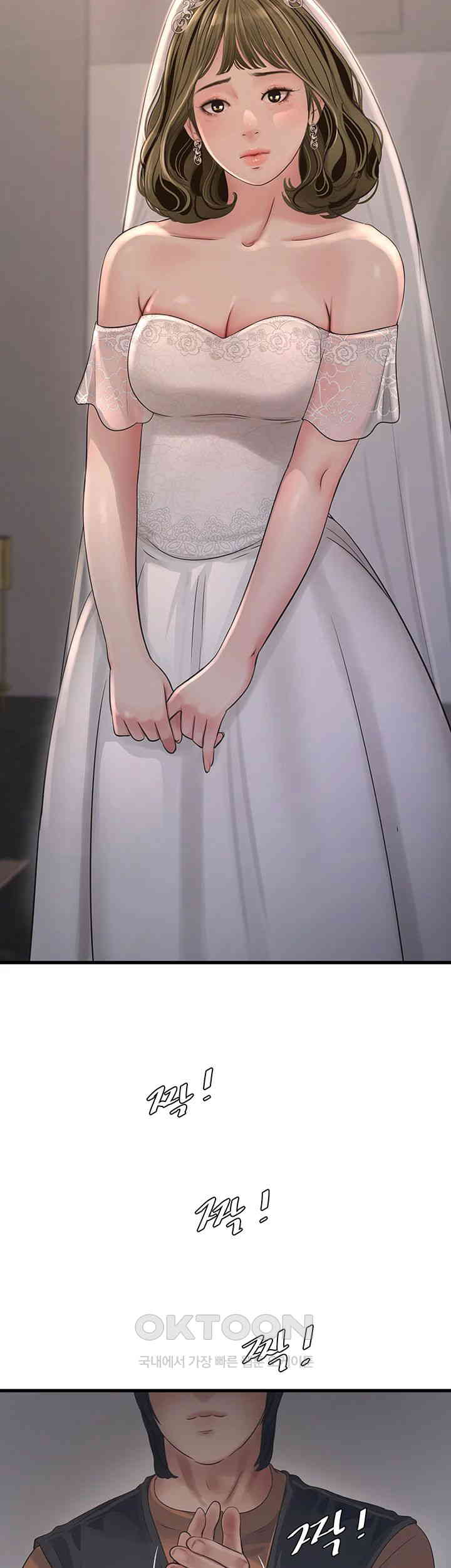 The Hole Diary Raw Chapter 56 image 25