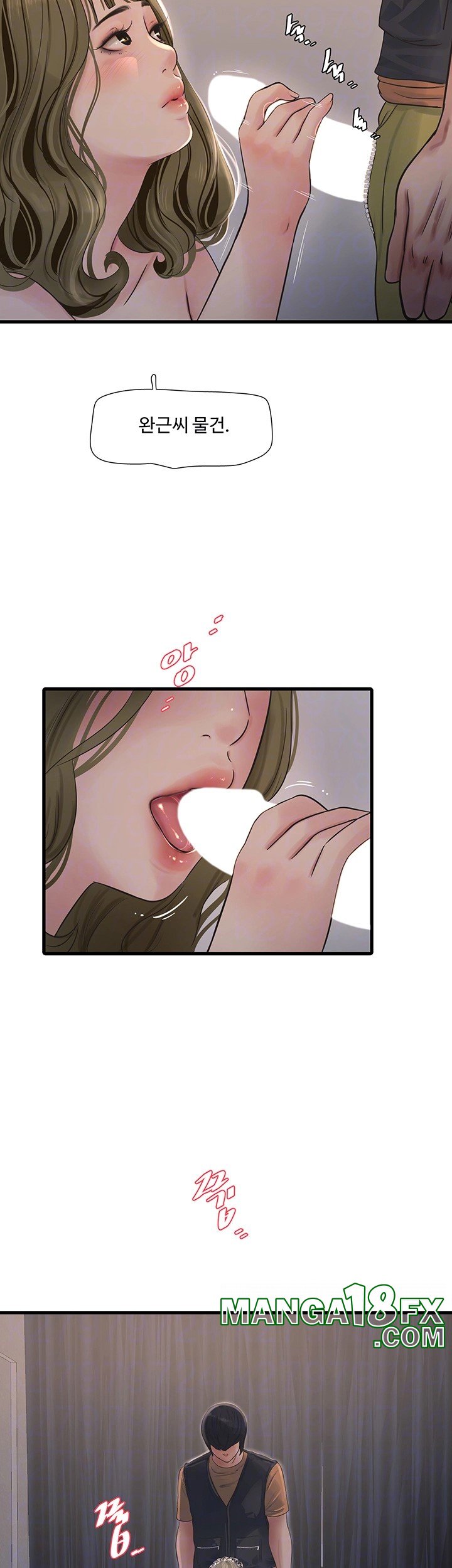The Hole Diary Raw Chapter 57 image 11