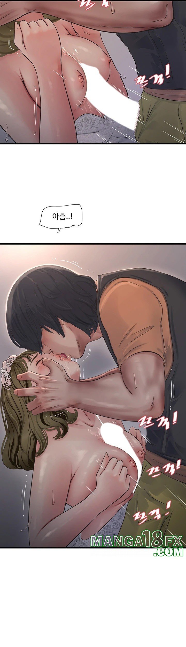 The Hole Diary Raw Chapter 57 image 20