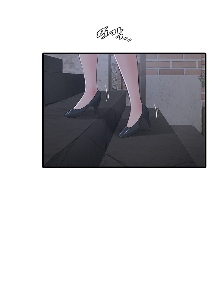 The Hole Diary Raw Chapter 59 image 16