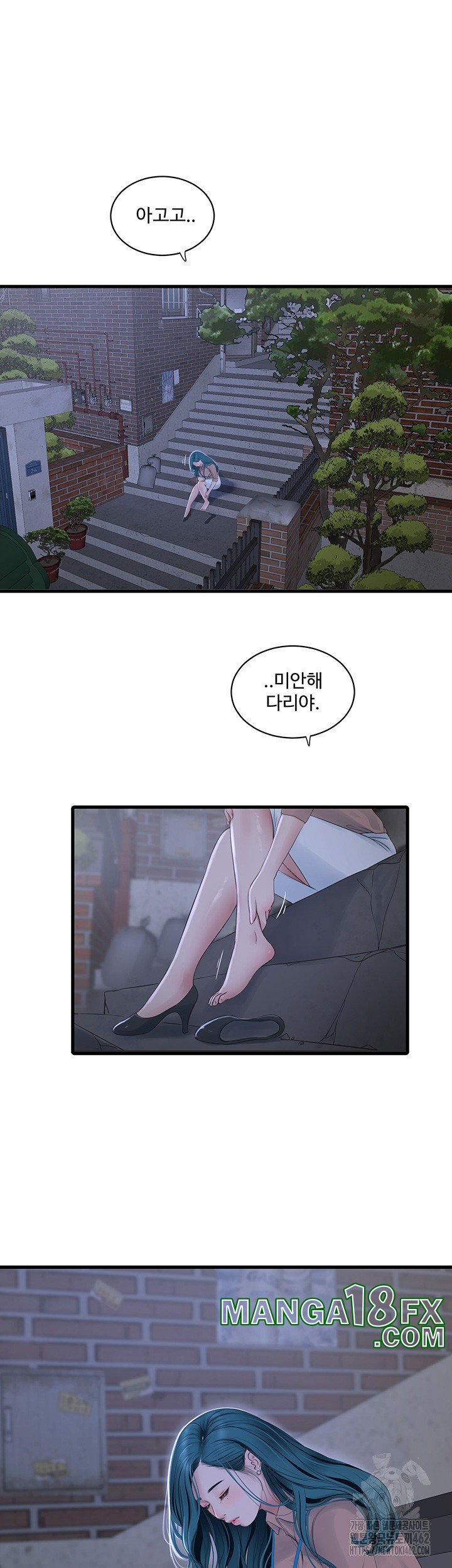 The Hole Diary Raw Chapter 59 image 18