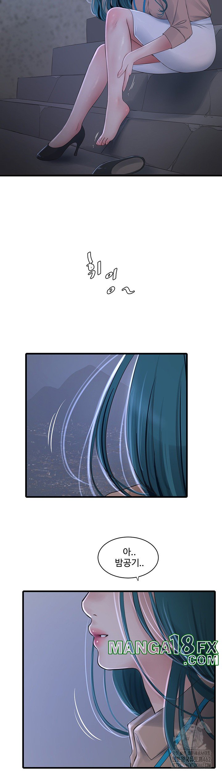 The Hole Diary Raw Chapter 59 image 19