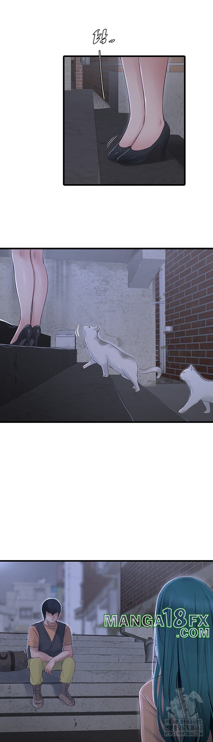 The Hole Diary Raw Chapter 59 image 24